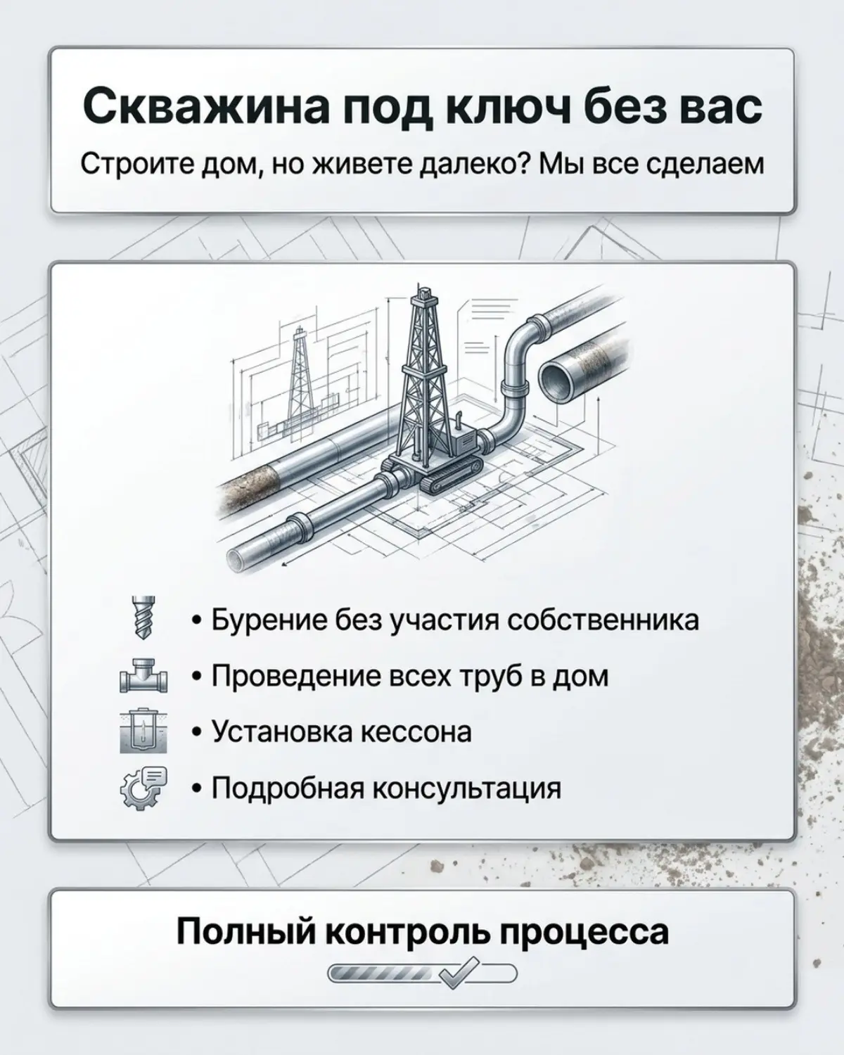 Больше 10 лет работ в Шерегеше | Сетка — социальная сеть от hh.ru