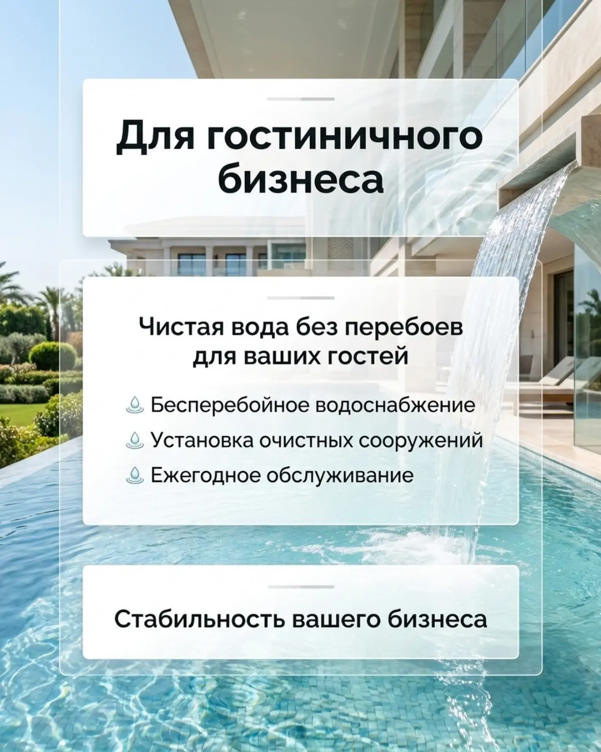 Больше 10 лет работ в Шерегеше | Сетка — социальная сеть от hh.ru
