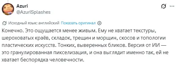 Блогер запостил в X картинку, написал, что сгенерировал её в стиле Моне и попросил людей рассказать, почему она хуже настоящего Моне.
В тред пришли сотни «искусствоведов» | Сетка — социальная сеть от hh.ru