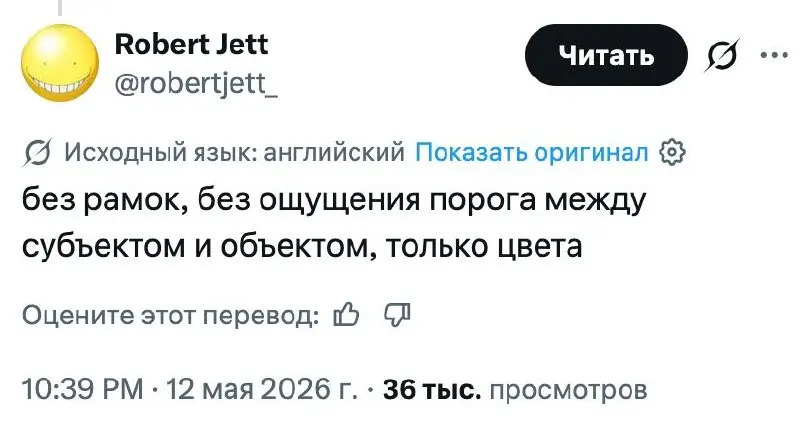 Блогер запостил в X картинку, написал, что сгенерировал её в стиле Моне и попросил людей рассказать, почему она хуже настоящего Моне.
В тред пришли сотни «искусствоведов» | Сетка — социальная сеть от hh.ru