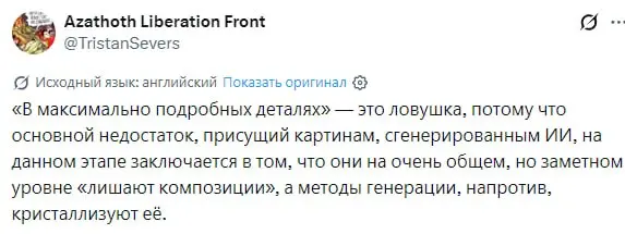 Блогер запостил в X картинку, написал, что сгенерировал её в стиле Моне и попросил людей рассказать, почему она хуже настоящего Моне.
В тред пришли сотни «искусствоведов» | Сетка — социальная сеть от hh.ru