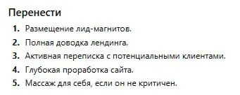 😡 Это у меня такой завал?
Или вы тоже пишете километровые списки дел на каждый день?
А план на неделю выглядит как список надежд на собственное бессмертие | Сетка — социальная сеть от hh.ru