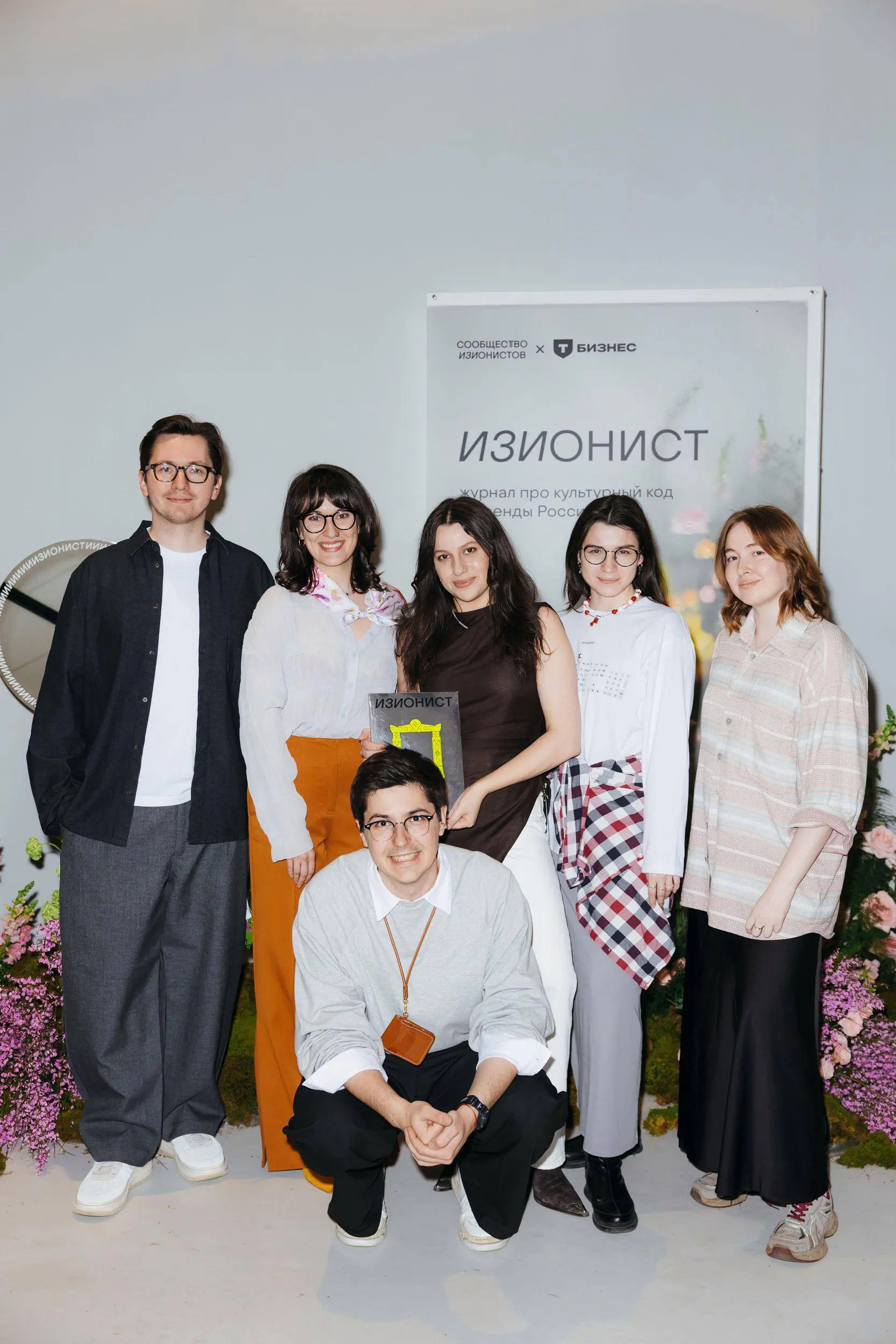 Одна из самых ярких новостей этого года в моих проектах: у Сообщества изионистов появился генеральный партнер Т-Банк. И вместе мы уже успели сделать несколько очень классных вещей | Сетка — социальная сеть от hh.ru
