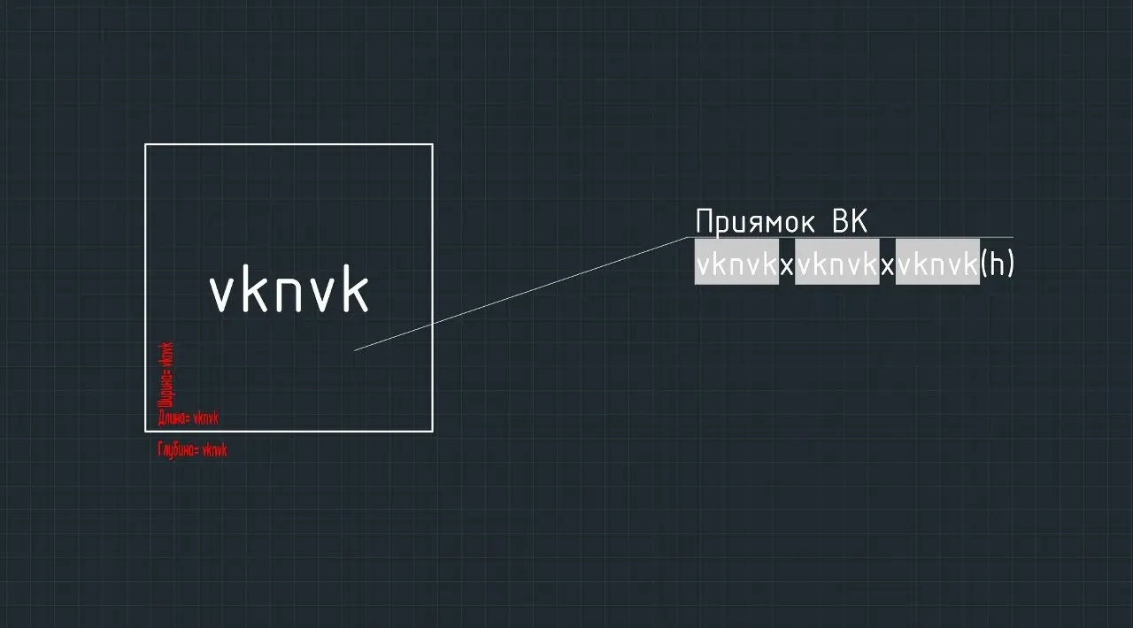 ✏️ Водоснабжение и канализация: vknvkFAO103ПриямокДляПлана
vknvkFAO103ПриямокДляПлана | Сетка — социальная сеть от hh.ru