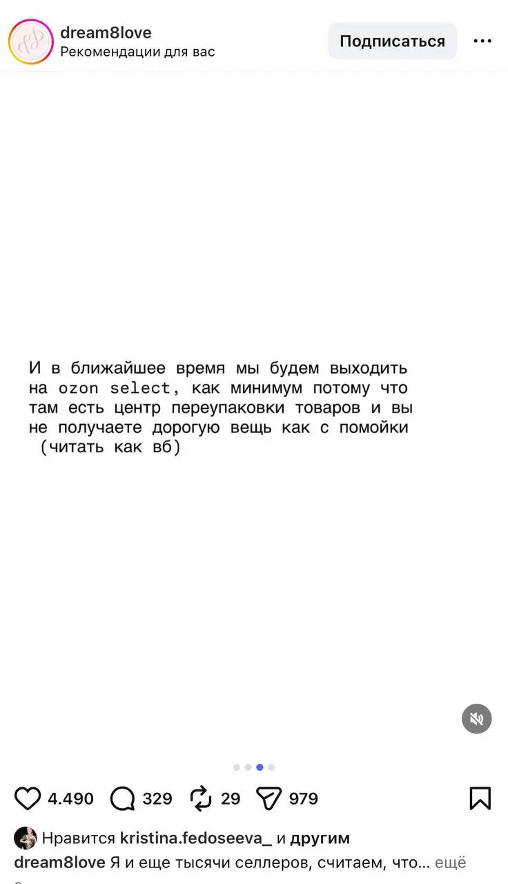 no comments. Делайте свой магазин, что тут скажешь.
🟪 MAX ❤ TG
В этом посте были ссылки, но мы их удалили по правилам Сетки | Сетка — социальная сеть от hh.ru