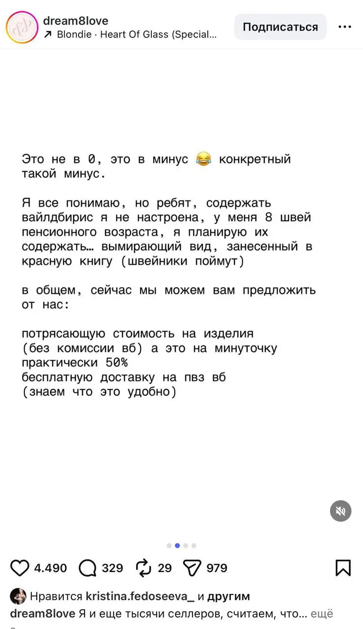 no comments. Делайте свой магазин, что тут скажешь.
🟪 MAX ❤ TG
В этом посте были ссылки, но мы их удалили по правилам Сетки | Сетка — социальная сеть от hh.ru