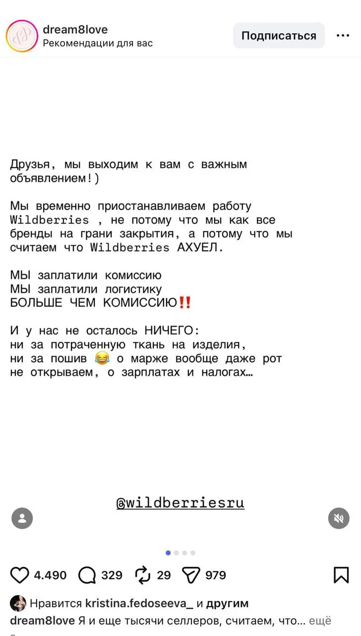 no comments. Делайте свой магазин, что тут скажешь.
🟪 MAX ❤ TG
В этом посте были ссылки, но мы их удалили по правилам Сетки | Сетка — социальная сеть от hh.ru