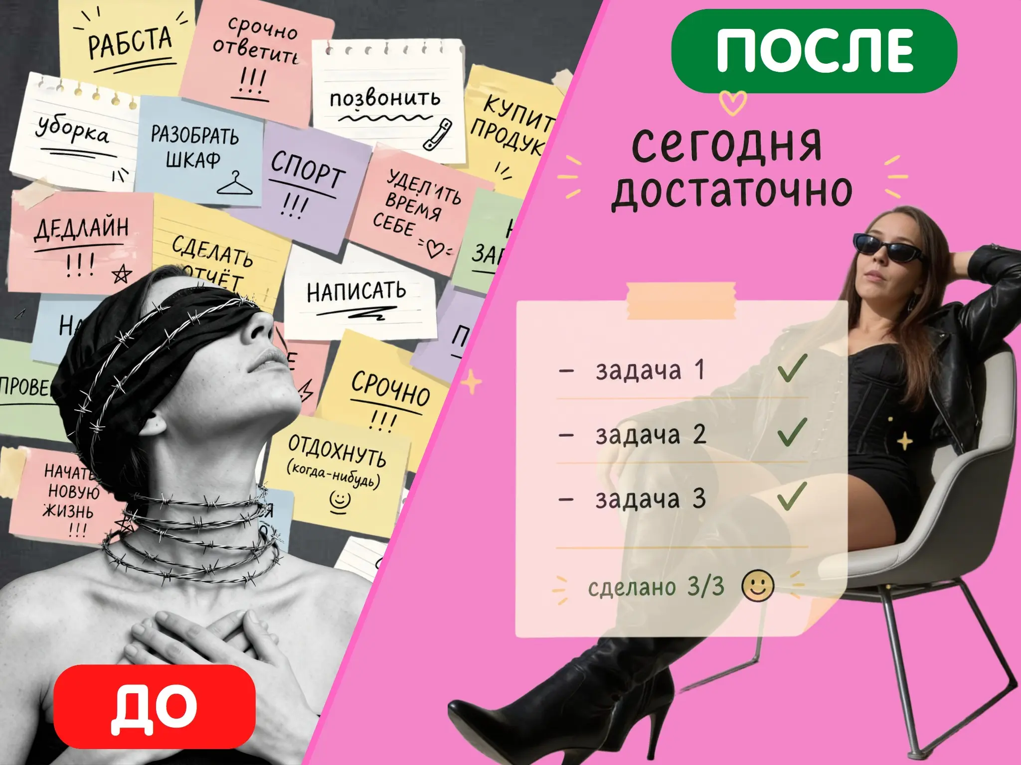 Не делаешь дела, потому что не понимаешь, ЗА ЧТО ХВАТАТЬСЯ? | Сетка — социальная сеть от hh.ru