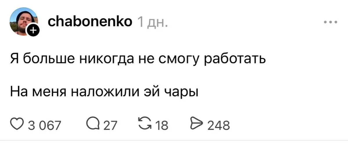 КОРИЧНЕВАЯ МАГИЯ 🪄💩 | Сетка — социальная сеть от hh.ru