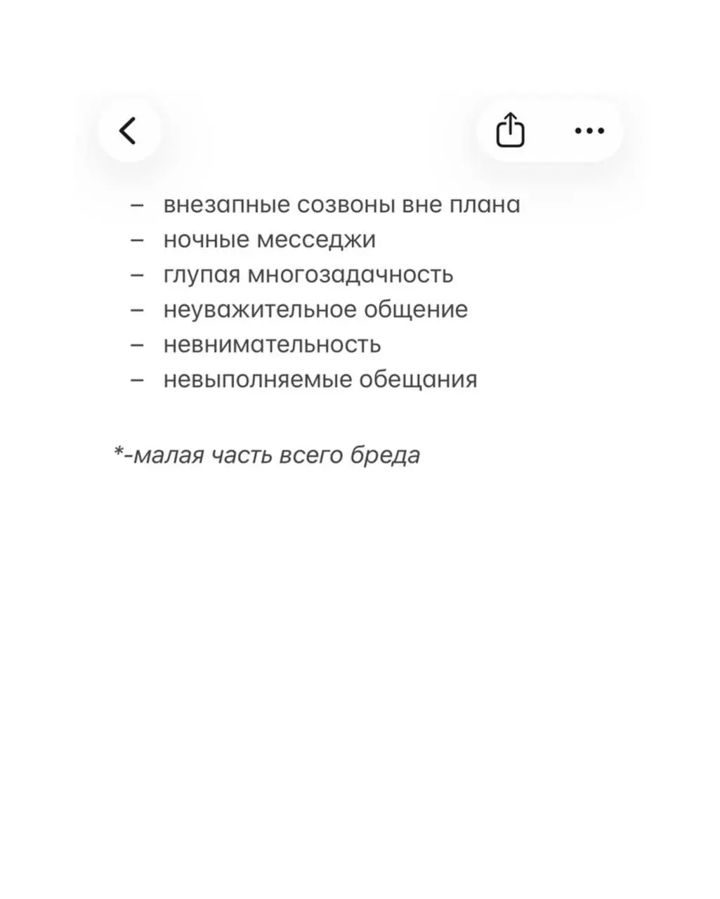Довольно терпеть рабский труд SMMщикам в России! Пора что-то менять!
В неком аккаунте tatmedia взбрыкнула SMMщица Аня против нечеловеческих условий | Сетка — социальная сеть от hh.ru