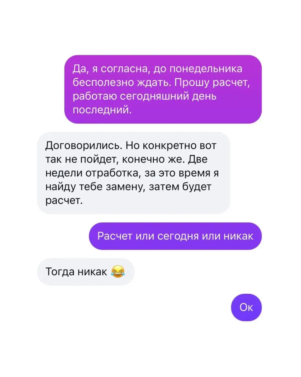 Довольно терпеть рабский труд SMMщикам в России! Пора что-то менять!
В неком аккаунте tatmedia взбрыкнула SMMщица Аня против нечеловеческих условий | Сетка — социальная сеть от hh.ru