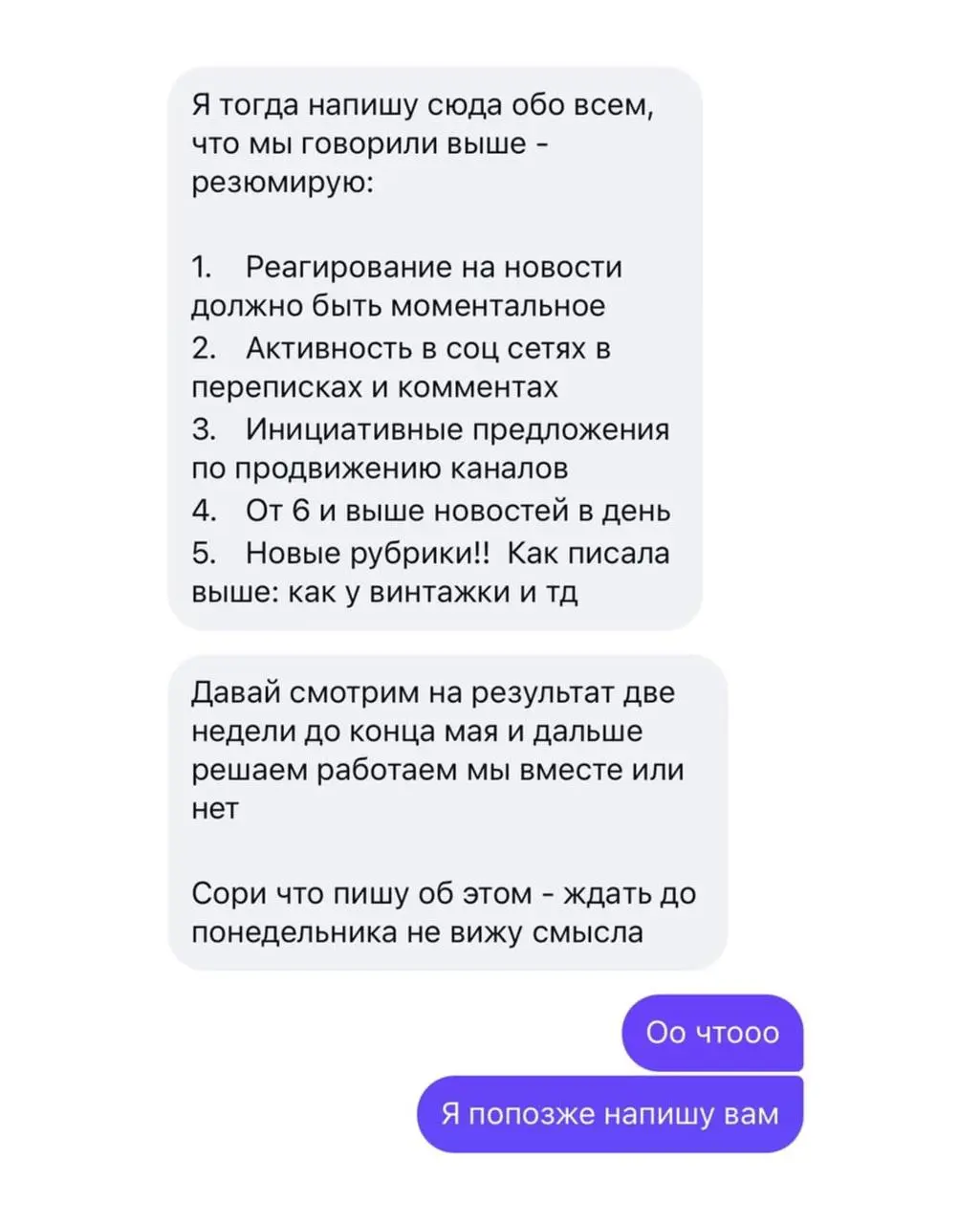 Довольно терпеть рабский труд SMMщикам в России! Пора что-то менять!
В неком аккаунте tatmedia взбрыкнула SMMщица Аня против нечеловеческих условий | Сетка — социальная сеть от hh.ru