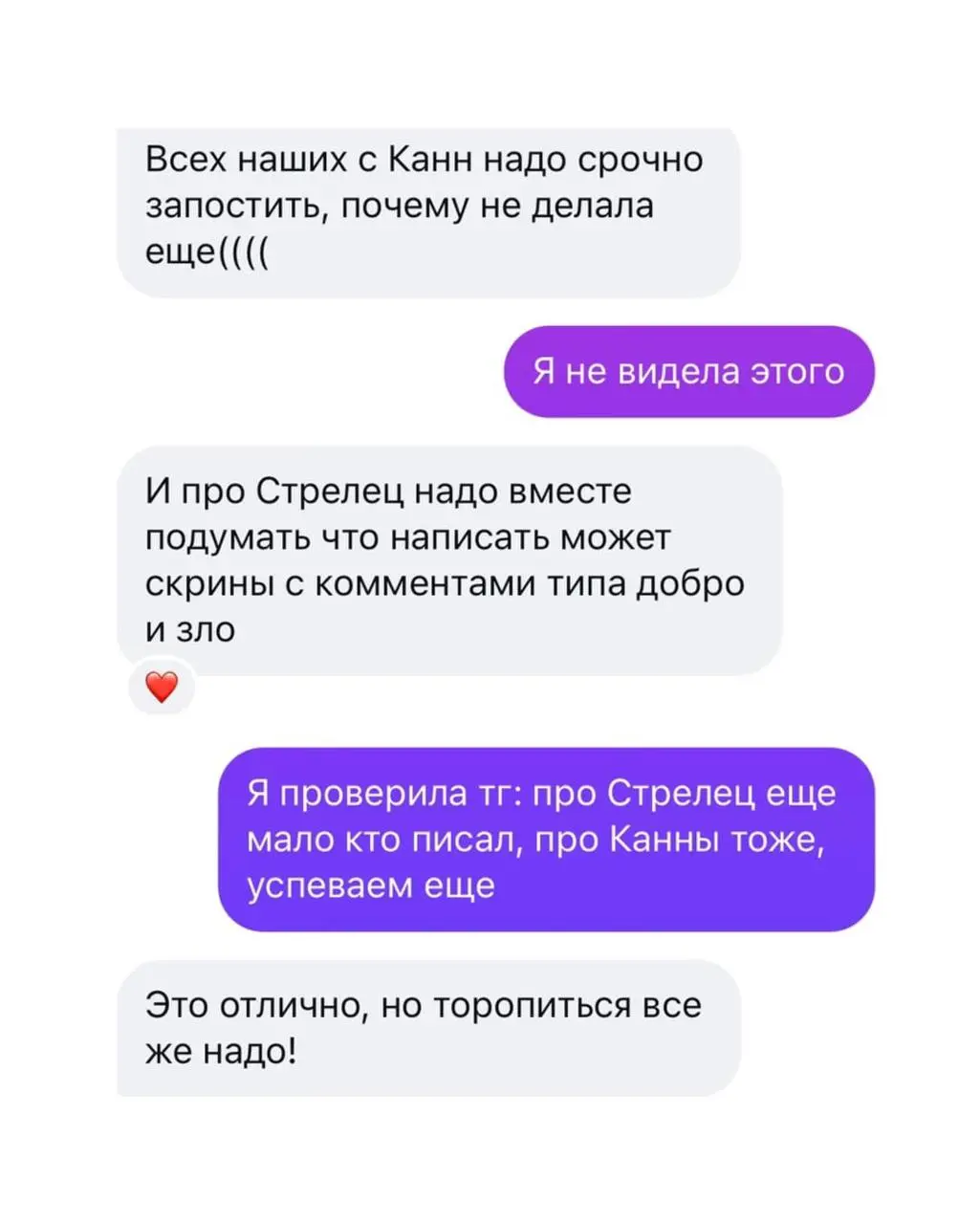 Довольно терпеть рабский труд SMMщикам в России! Пора что-то менять!
В неком аккаунте tatmedia взбрыкнула SMMщица Аня против нечеловеческих условий | Сетка — социальная сеть от hh.ru