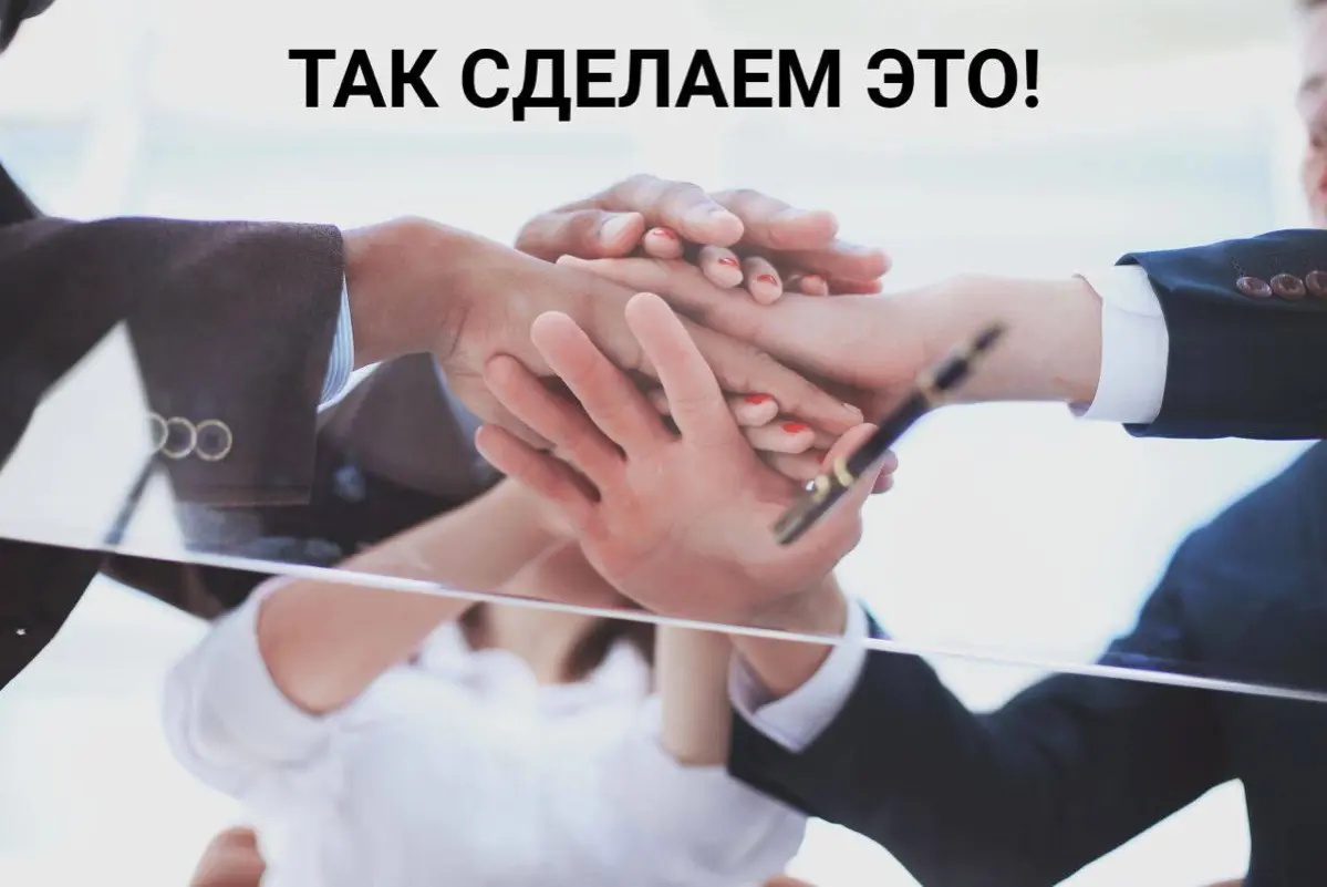 Коротко о встречах | Сетка — социальная сеть от hh.ru