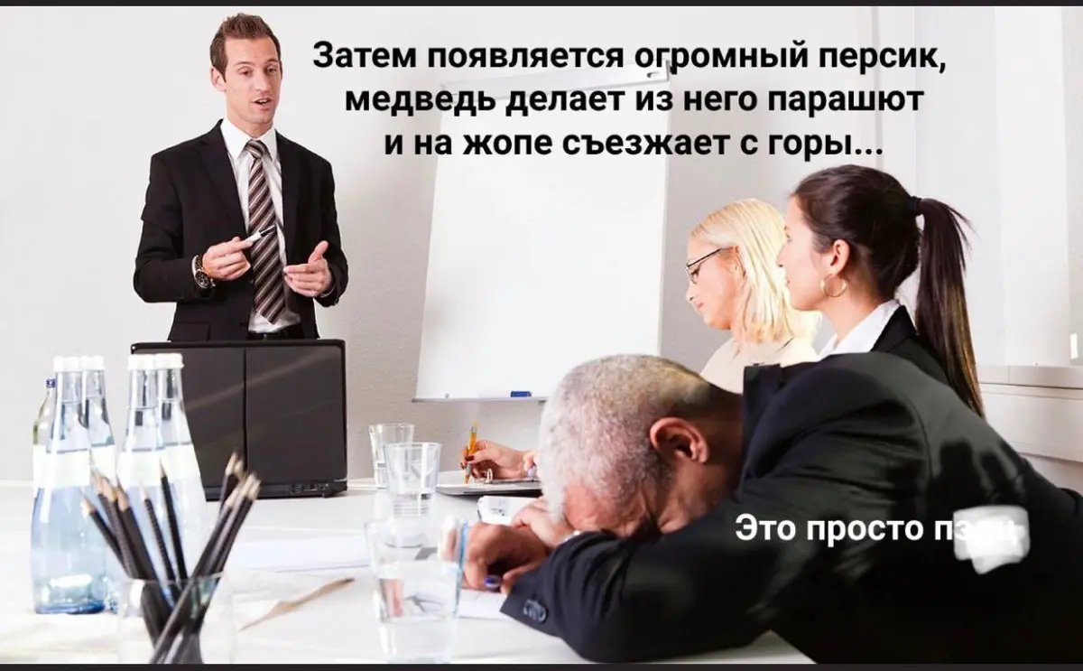 Коротко о встречах | Сетка — социальная сеть от hh.ru