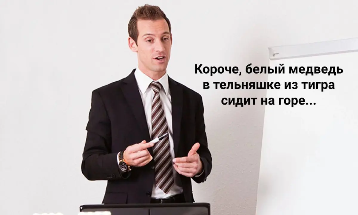 Коротко о встречах | Сетка — социальная сеть от hh.ru