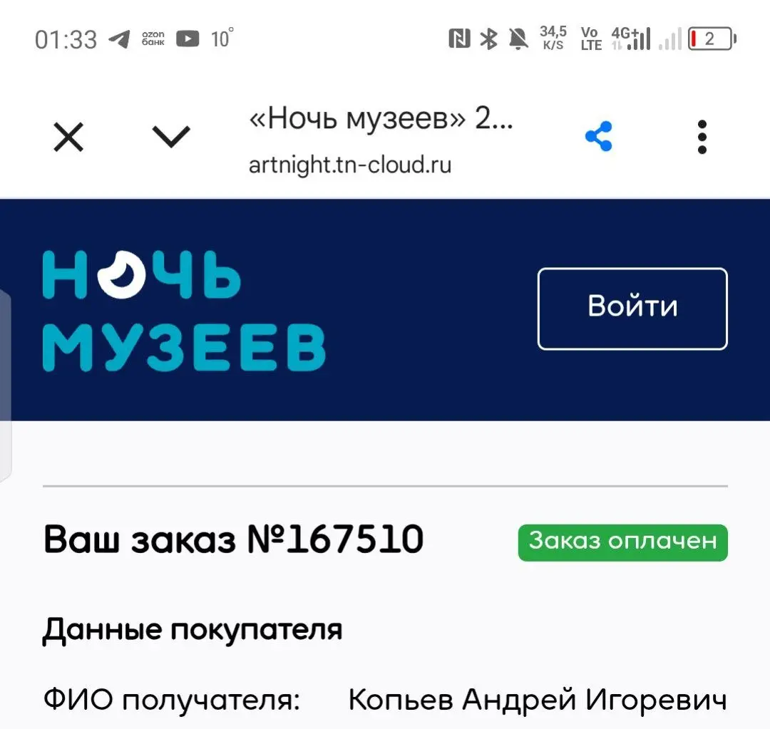 Пупу | Сетка — социальная сеть от hh.ru
