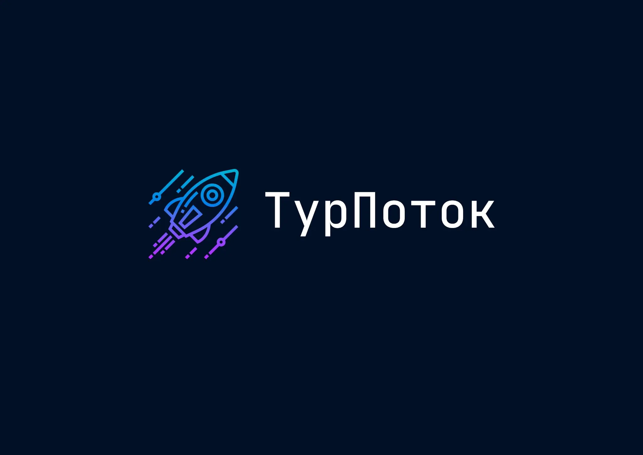 «Конструктор поездок»: от финансовой модели до реализации | Сетка — социальная сеть от hh.ru