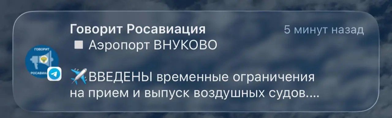 Пупупу, еще и Внуково | Сетка — социальная сеть от hh.ru