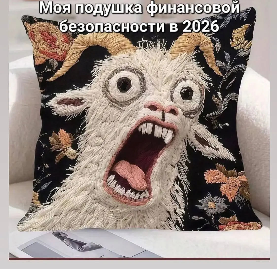 comment image