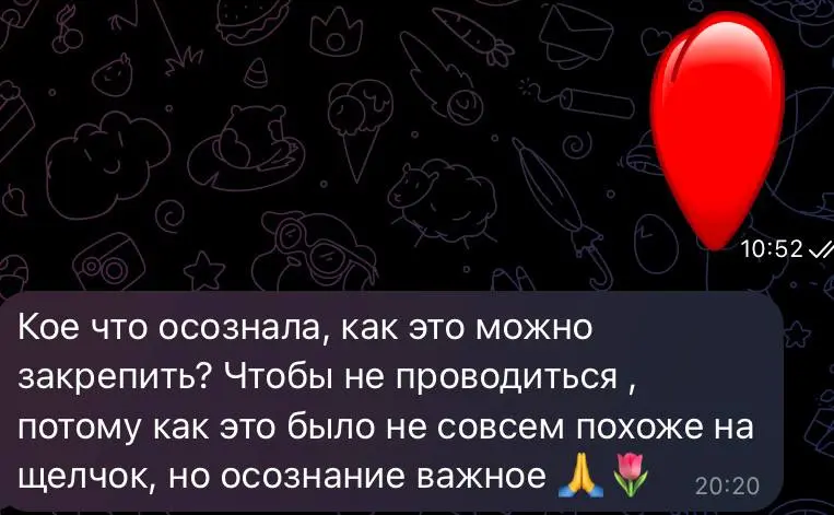 Очень люблю когда вы пишите мне. Емко, кратко, по существу, с точным вопросом. Я сразу понимаю что человек трудится)) | Сетка — социальная сеть от hh.ru