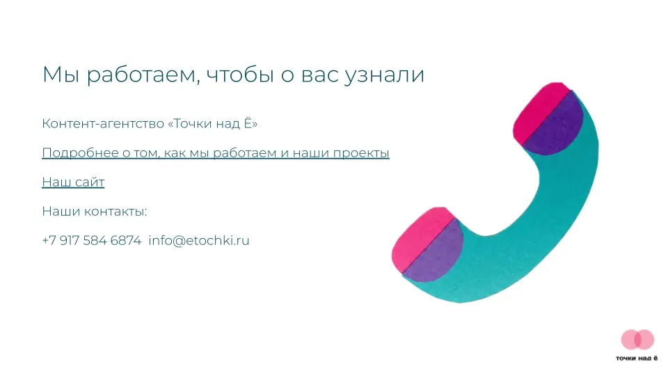 Камрады, у нас стартовала акция под кодовым названием "кругом 16" — вы в течение месяца заключаете договор на новый паблик (даже если что-то из ваших аккаунтов мы уже ведем) и получаете скидку 16% на ... | Сетка — социальная сеть от hh.ru