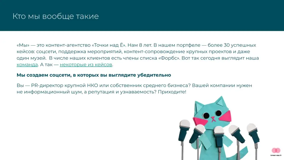 Камрады, у нас стартовала акция под кодовым названием "кругом 16" — вы в течение месяца заключаете договор на новый паблик (даже если что-то из ваших аккаунтов мы уже ведем) и получаете скидку 16% на ... | Сетка — социальная сеть от hh.ru