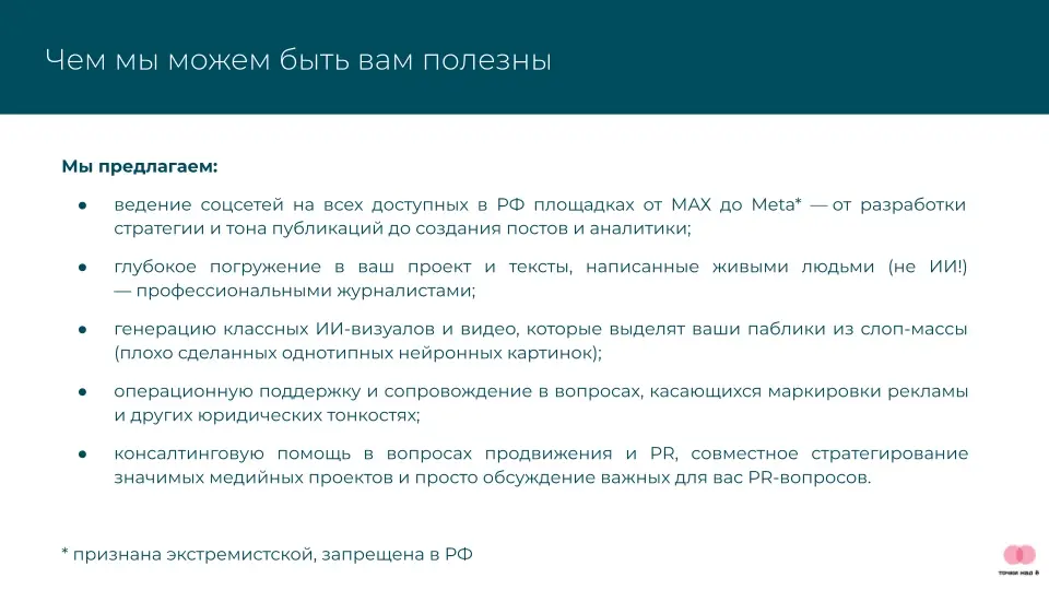 Камрады, у нас стартовала акция под кодовым названием "кругом 16" — вы в течение месяца заключаете договор на новый паблик (даже если что-то из ваших аккаунтов мы уже ведем) и получаете скидку 16% на ... | Сетка — социальная сеть от hh.ru