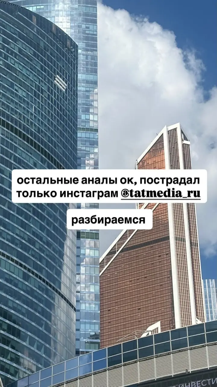 Сммщица угнала аккаунт издания о моде Tat Media после того, как её начальница отказалась выплачивать зарплату авансом без 2 недель отработки | Сетка — социальная сеть от hh.ru