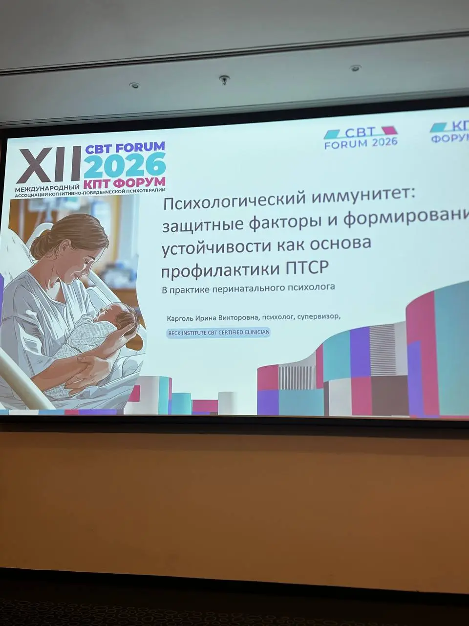 Кризис можно рассматривать с разных сторон. И в нашей Ромсийской культуре, кажется лед тронулся и психология становится доступной и главное социально легализованной | Сетка — социальная сеть от hh.ru