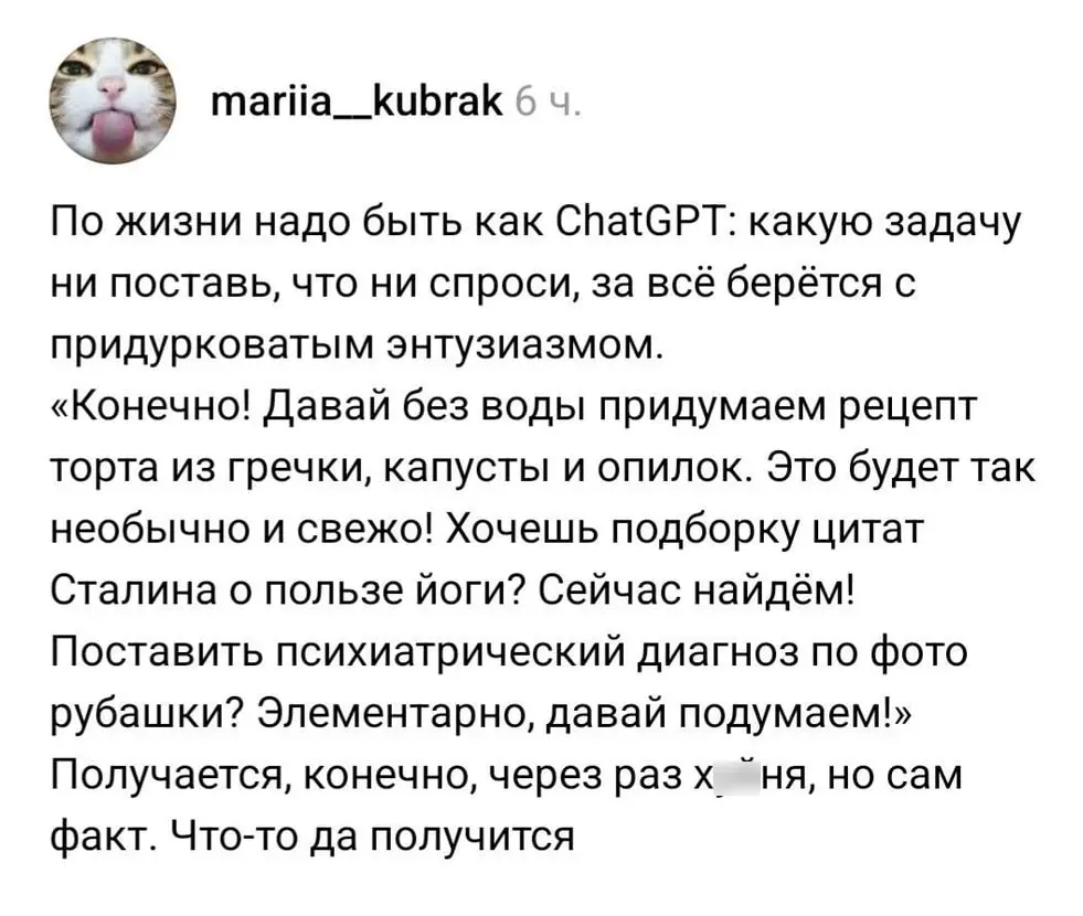 Лекарство от выгорания тут. Залетай 👀 | Сетка — социальная сеть от hh.ru