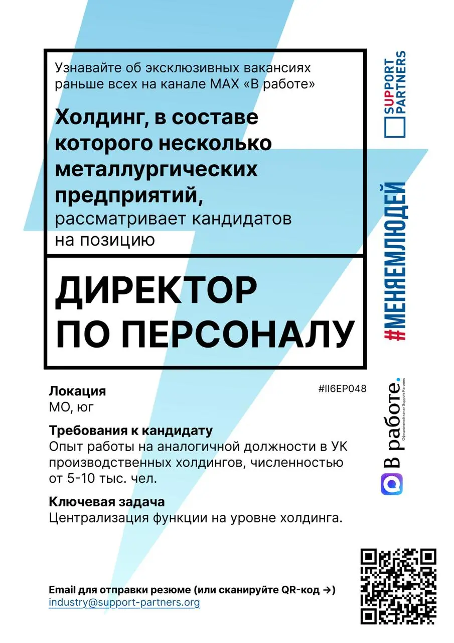 #вакансии
Еженедельная подборка эксклюзивных вакансий недели, которую подписчики нашего канала получают всегда первыми.
Помогаем компаниям и людям найти друг друга | Сетка — социальная сеть от hh.ru