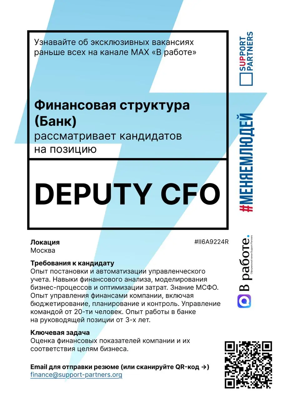 #вакансии
Еженедельная подборка эксклюзивных вакансий недели, которую подписчики нашего канала получают всегда первыми.
Помогаем компаниям и людям найти друг друга | Сетка — социальная сеть от hh.ru