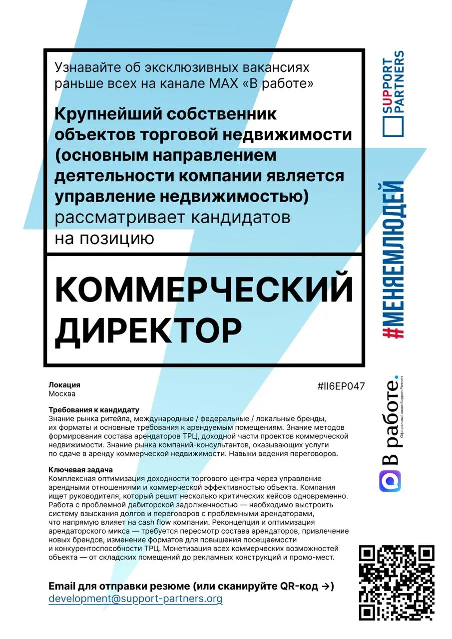 #вакансии
Еженедельная подборка эксклюзивных вакансий недели, которую подписчики нашего канала получают всегда первыми.
Помогаем компаниям и людям найти друг друга | Сетка — социальная сеть от hh.ru