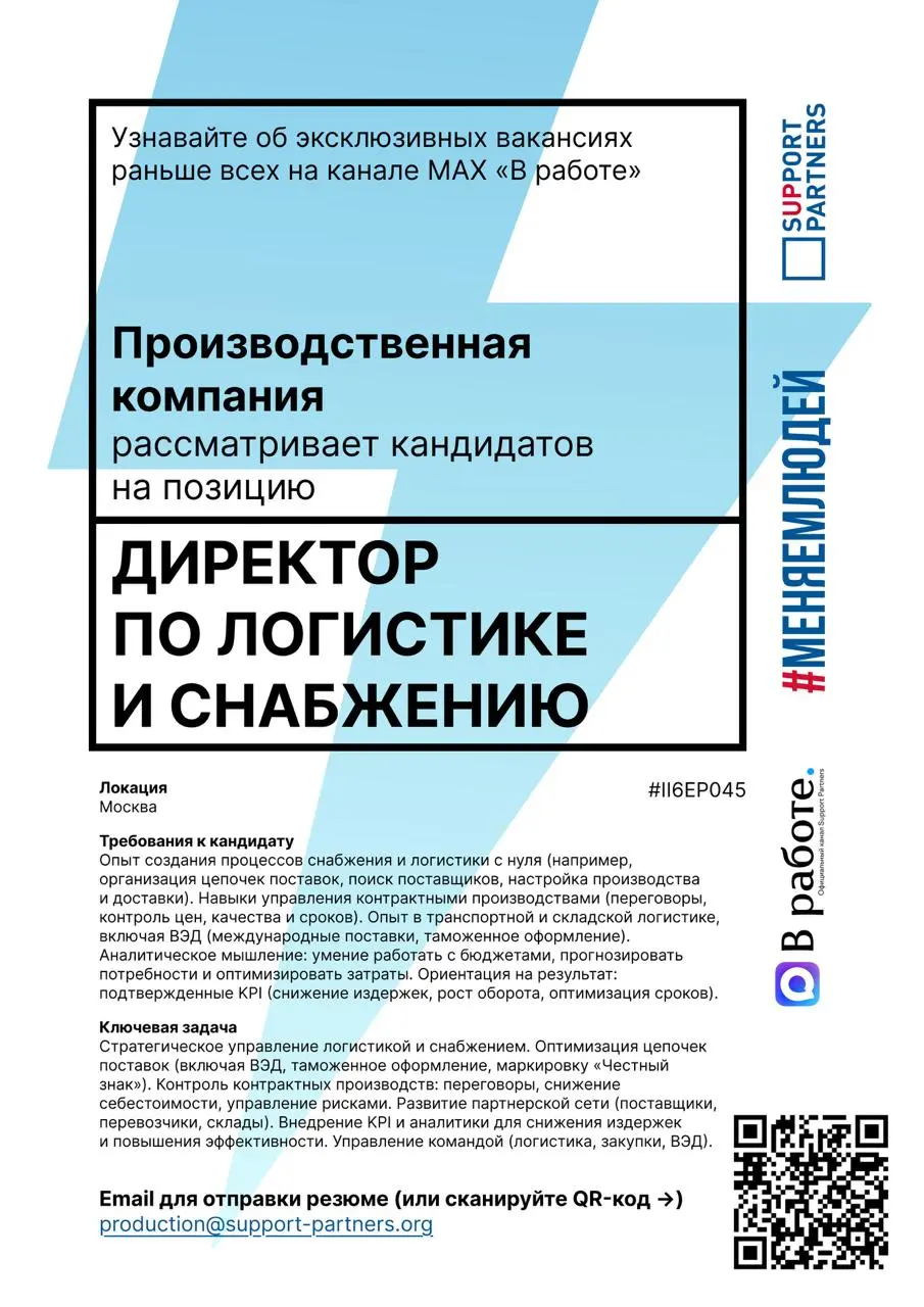 #вакансии
Еженедельная подборка эксклюзивных вакансий недели, которую подписчики нашего канала получают всегда первыми.
Помогаем компаниям и людям найти друг друга | Сетка — социальная сеть от hh.ru