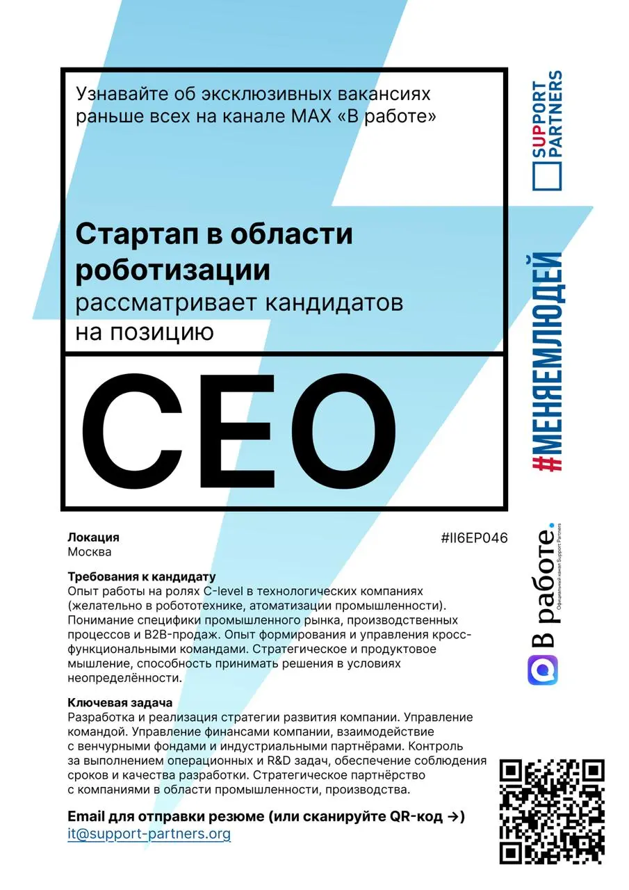 #вакансии
Еженедельная подборка эксклюзивных вакансий недели, которую подписчики нашего канала получают всегда первыми.
Помогаем компаниям и людям найти друг друга | Сетка — социальная сеть от hh.ru