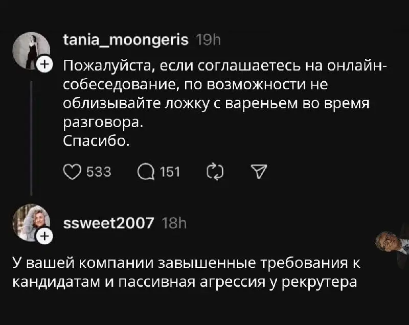 #IT
😂 ПМ 💬 MAX 🛍 Другие каналы
В этом посте были ссылки, но мы их удалили по правилам Сетки | Сетка — социальная сеть от hh.ru