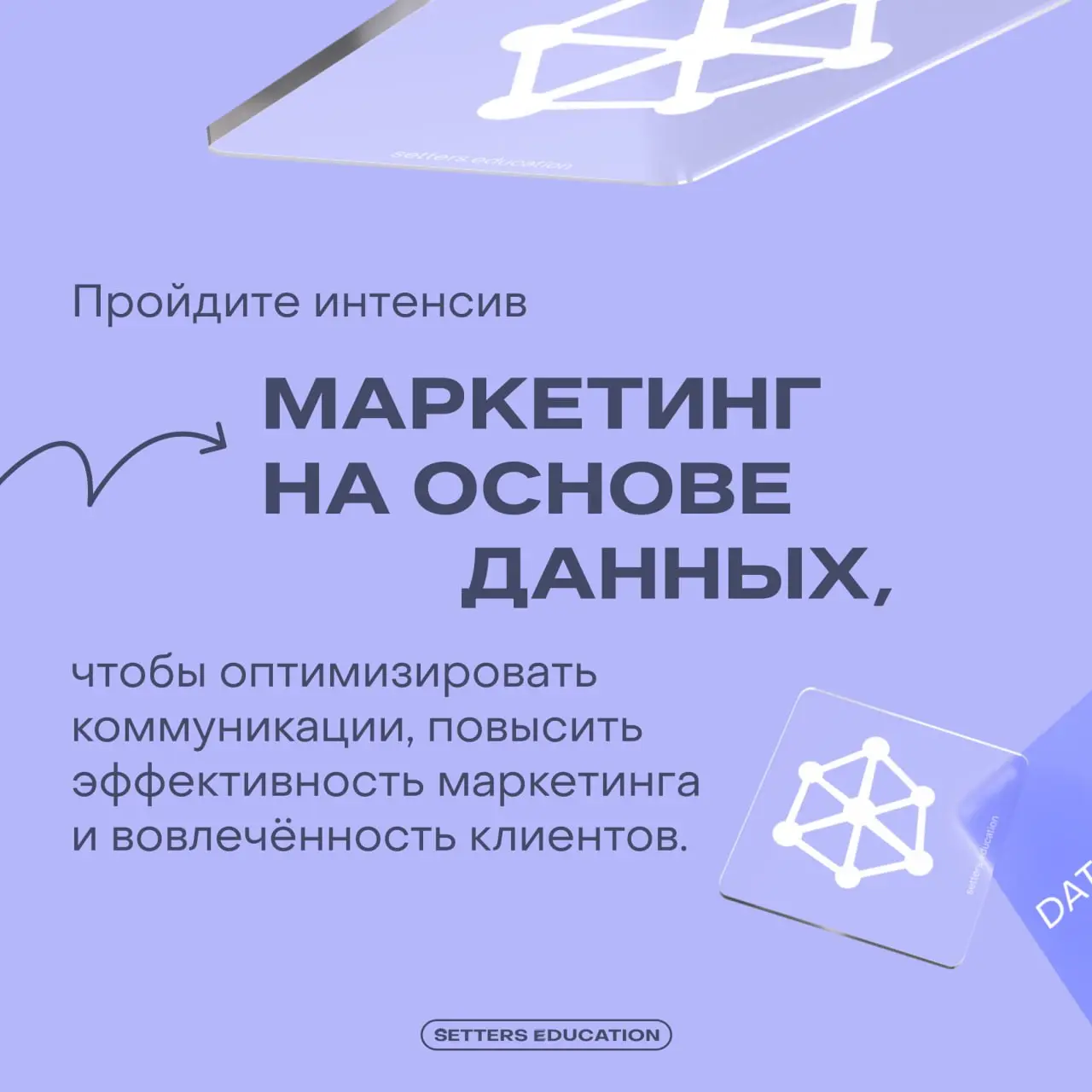 Дайджест коротких интенсивов для самостоятельного обучения 👨‍🎓
HR как стратег | 19 лекций
Маркетинг на основе данных | 8 лекций
Бренд: от аудита до стратегии | 7 лекций
Асинхронные курсы подойдут спец... | Сетка — социальная сеть от hh.ru
