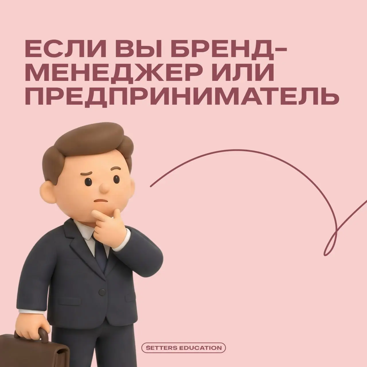 Дайджест коротких интенсивов для самостоятельного обучения 👨‍🎓
HR как стратег | 19 лекций
Маркетинг на основе данных | 8 лекций
Бренд: от аудита до стратегии | 7 лекций
Асинхронные курсы подойдут спец... | Сетка — социальная сеть от hh.ru