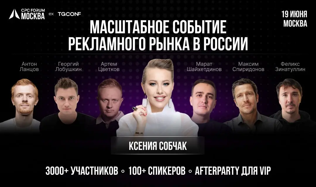 Я наконец-то выбираюсь в люди 😄
19 июня иду на CPC.Forum — и это будет моя первая конференция после того, как я стала мамой | Сетка — социальная сеть от hh.ru