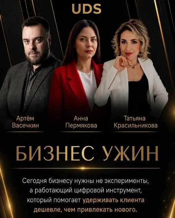 Бизнес-ужин в Перми
Приглашаю 20 мая с 18:00 до 20:00 в ресторане «ЮРАЛС» на камерную встреча для предпринимателей, которые хотят роста, рабочих инструментов и сильных решений | Сетка — социальная сеть от hh.ru