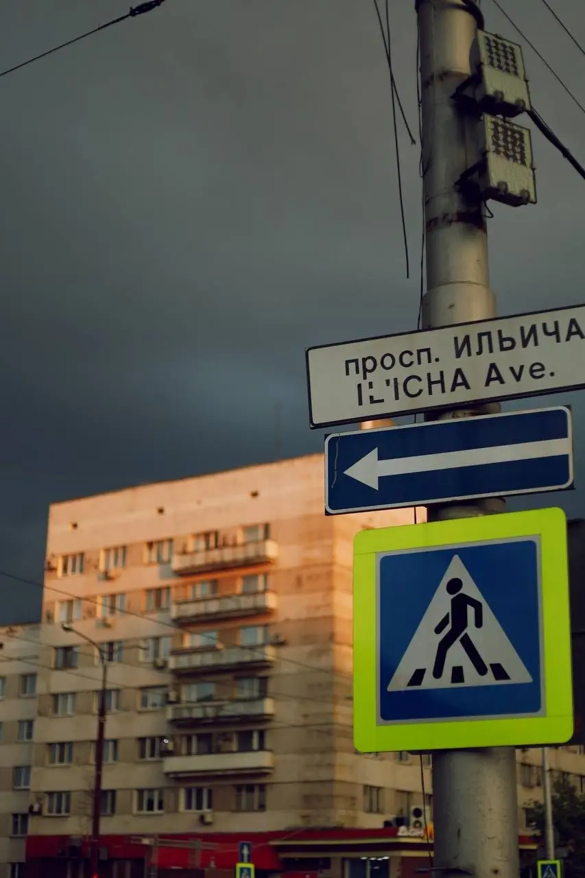 Пасмурный Донецк вчера | Сетка — социальная сеть от hh.ru