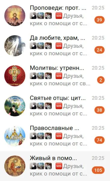 Пару лет назад я наткнулся на огромные сетки каналов. Десятки страниц на разных платформах, работающих по одной схеме: днём — два примитивных поста, вечером — просьба о помощи.
Контент — проще некуда | Сетка — социальная сеть от hh.ru