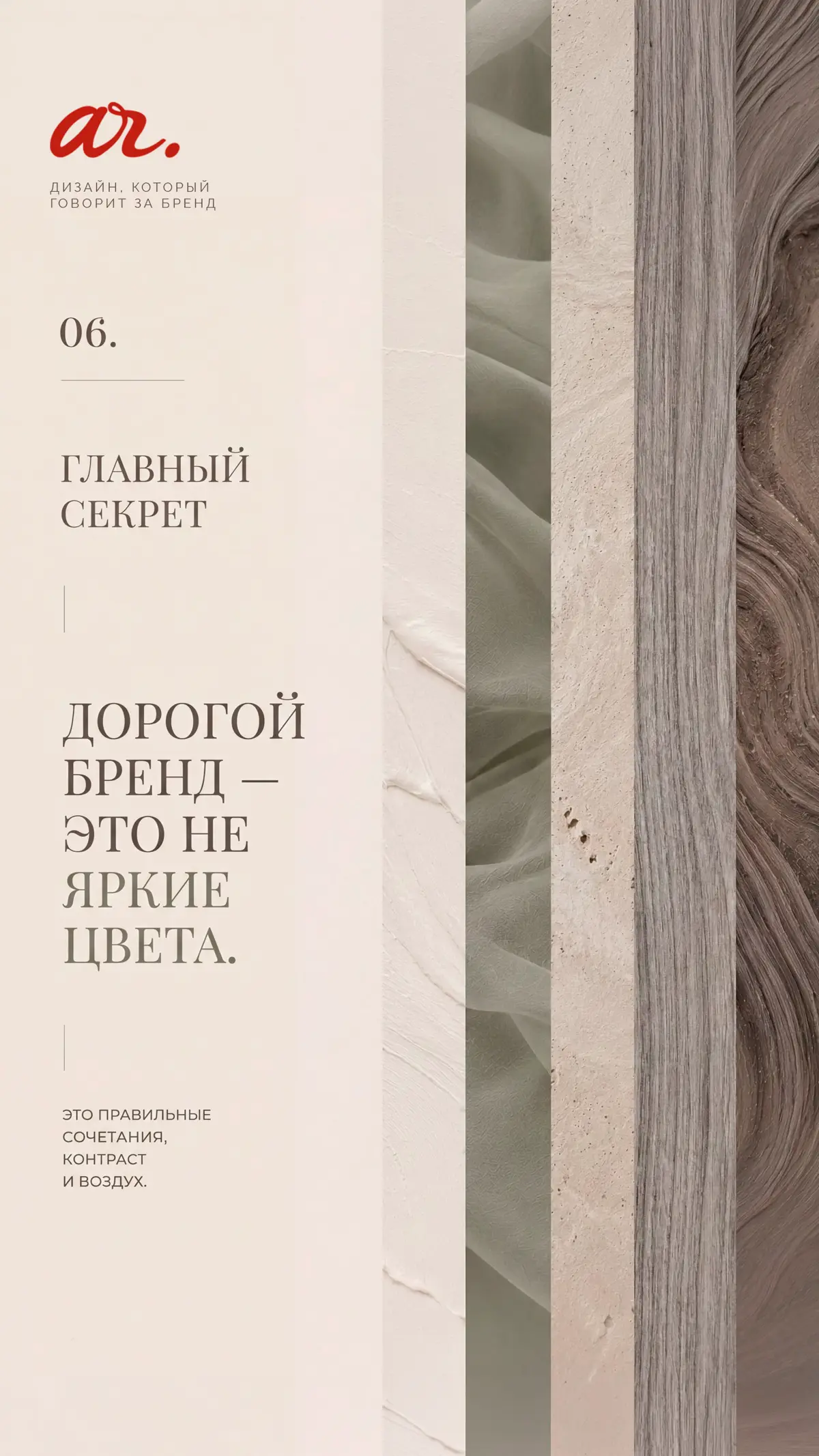 Весенние палитры 2026 | Сетка — социальная сеть от hh.ru