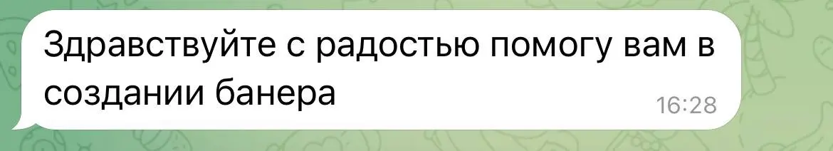 Тут просто сообщения в духе «привет как дела»
Мне нужно самой узнавать все о дизайнере, просить портфолио
Так делать не надо))) | Сетка — социальная сеть от hh.ru