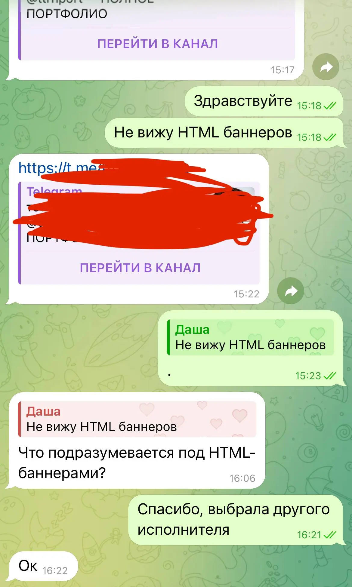 Это просто без комментариев | Сетка — социальная сеть от hh.ru