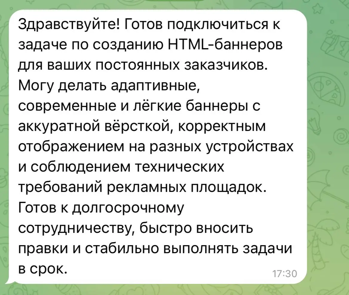 Тут все вроде ок, но не хватает прям примеров с баннерами | Сетка — социальная сеть от hh.ru