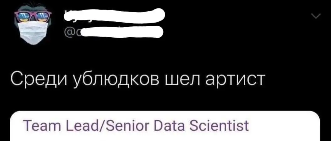 Old but good [50] | Сетка — социальная сеть от hh.ru