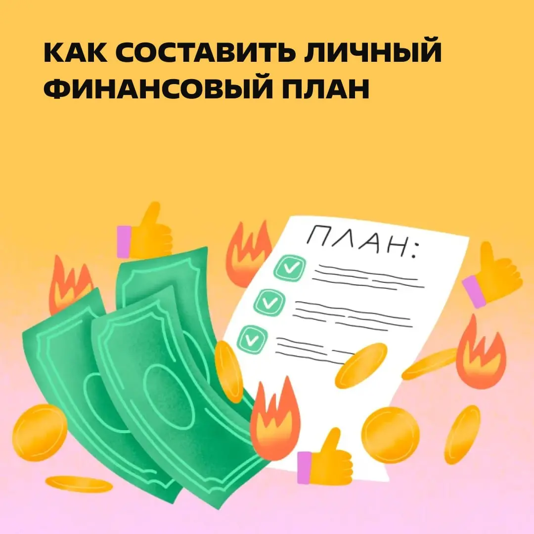 Сейчас расскажу, как я заработал первый миллион. Так вот: родители дали мне деньги на бизнес... https://clck.ru/3TgKRz | Сетка — социальная сеть от hh.ru