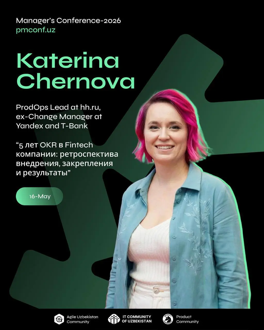 В Hall 2 (Ground Floor) начинается выступление Екатерины Черновой — «5 лет OKR в Fintech компании: ретроспектива внедрения, закрепления и результаты» | Сетка — социальная сеть от hh.ru